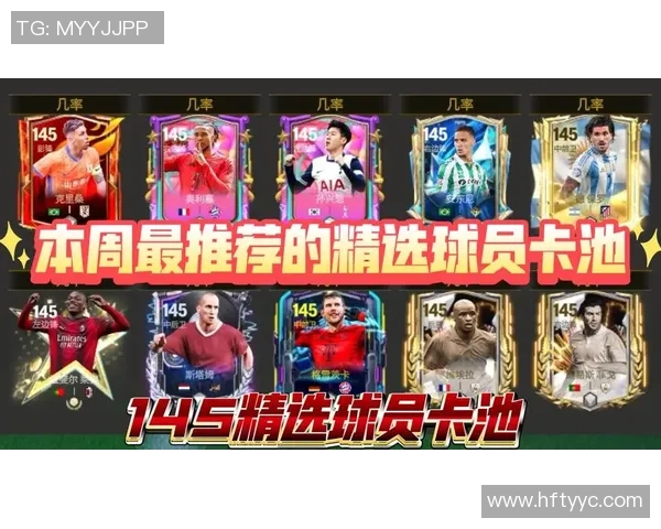 在FB A足球世界购买球星时如何选择最具性价比的顶级球员攻略