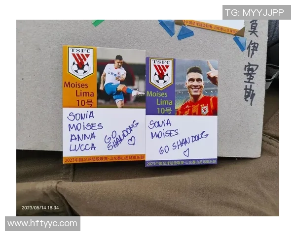 足球球星卡收藏热潮再起揭秘BBC组合价值与球迷热情