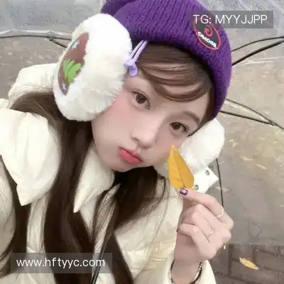 花漪昕