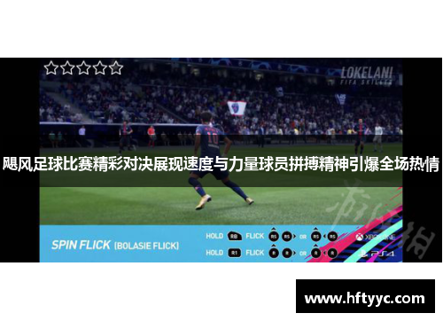 comment-img