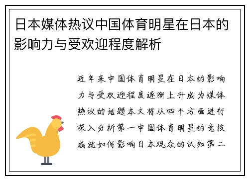 comment-img